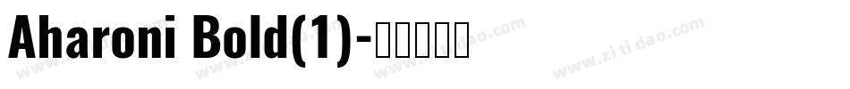Aharoni Bold(1)字体转换